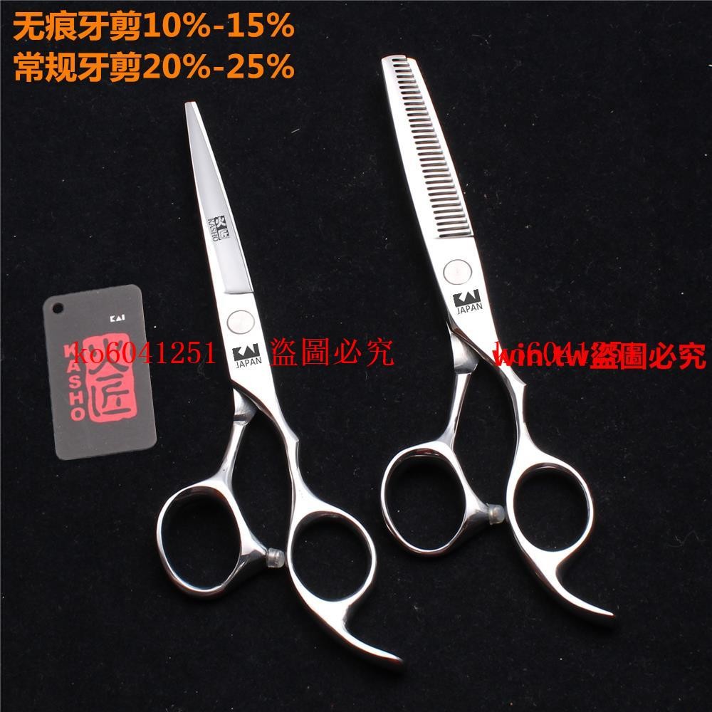 優選#理發工具#火匠專業理發剪6.0寸無痕牙剪去發10-15%打薄剪碎發劉海剪平剪 ko6041251 | 蝦皮購物