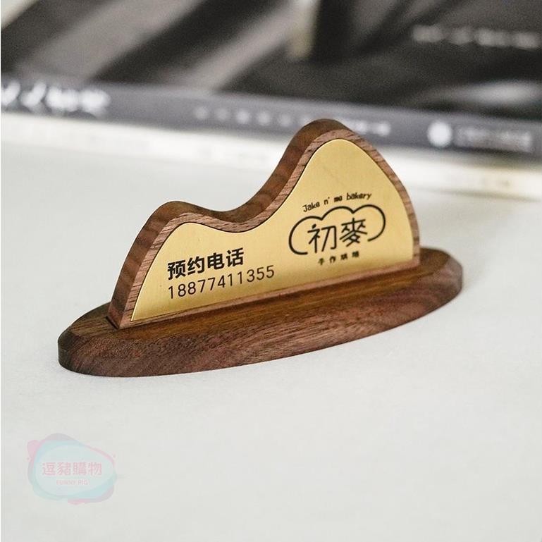 客製化 【黃銅 桌牌】 胡桃木 山峰留座牌訂製 可預訂已預訂立牌 桌面預約號碼訂位牌 掃碼關注桌牌 Reserved留 | 蝦皮購物