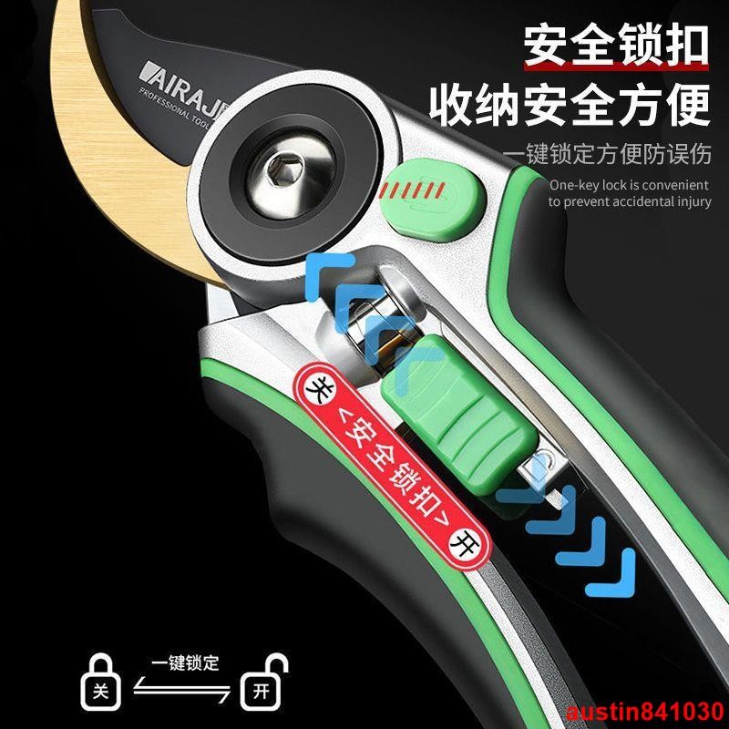 艾瑞澤修枝剪園藝剪刀剪樹枝專用剪刀園林修剪果樹修枝花藝修花剪 | 蝦皮購物