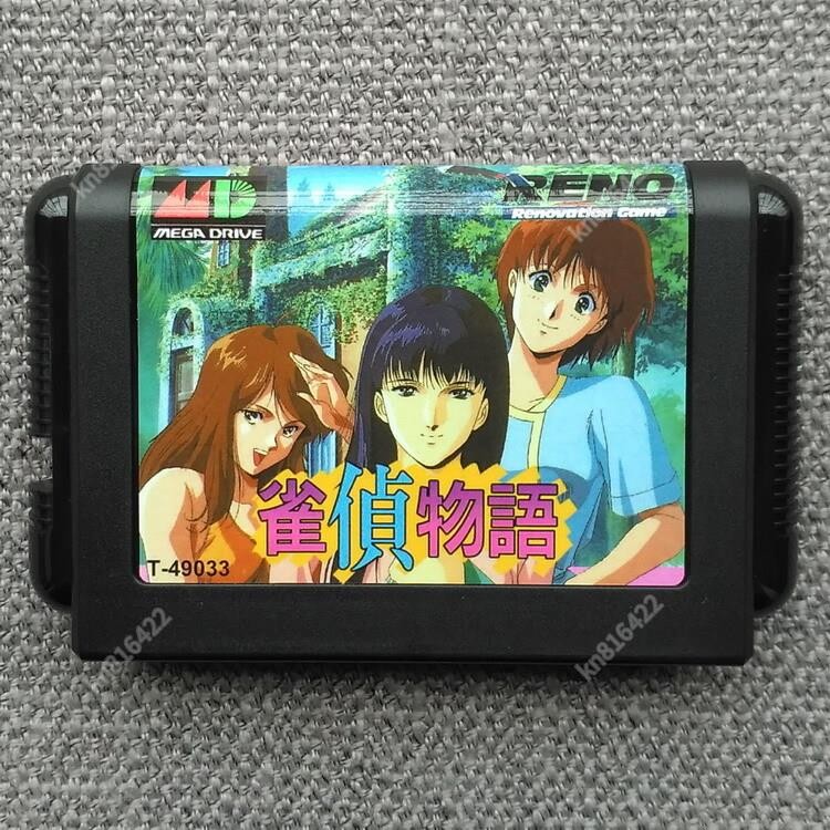 雀偵物語- 優惠推薦- 2026年7月| 蝦皮購物台灣