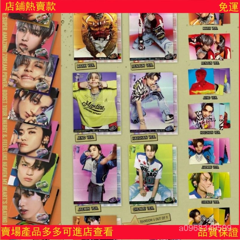 熱賣清倉秒髮NCT DREAM 夢隊 ISTJ POSERT版 P版單封 全新未拆 | 蝦皮購物