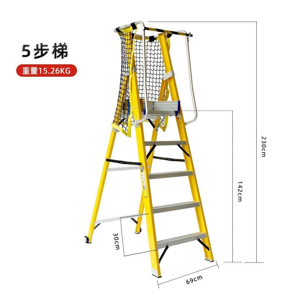 #玻璃鋼平臺梯#安全梯#鋼化梯#扶手梯#折疊梯【豪勝貿易企業社】 | 蝦皮購物