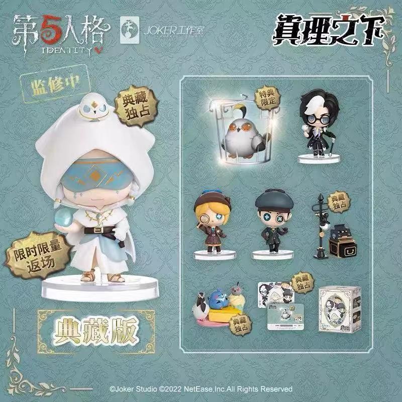 推薦10.17第五人格桌面入侵純白的預言緘默的反叛者盒蛋先知白DM囚徒手辦 | 蝦皮購物