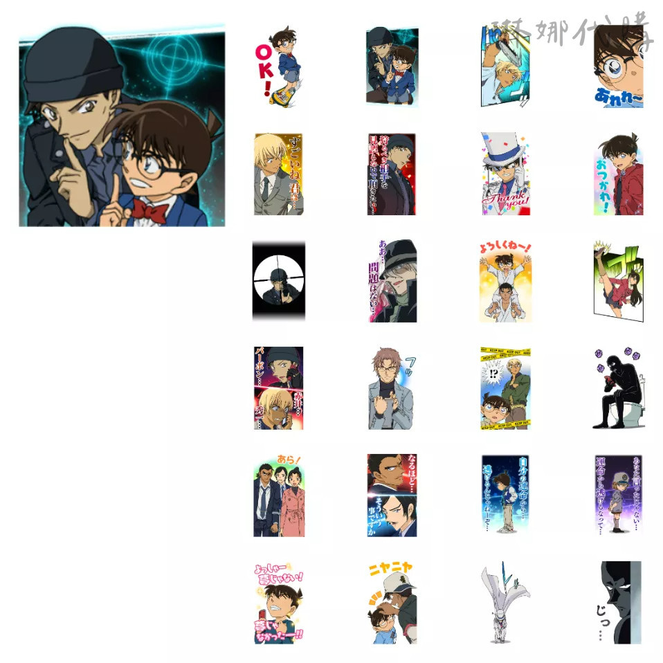 DETECTIVE CONAN: Big Stickers LINE全螢幕貼圖 滿版 名偵探柯南 新一 柯南 基德 怪盜 | 蝦皮購物