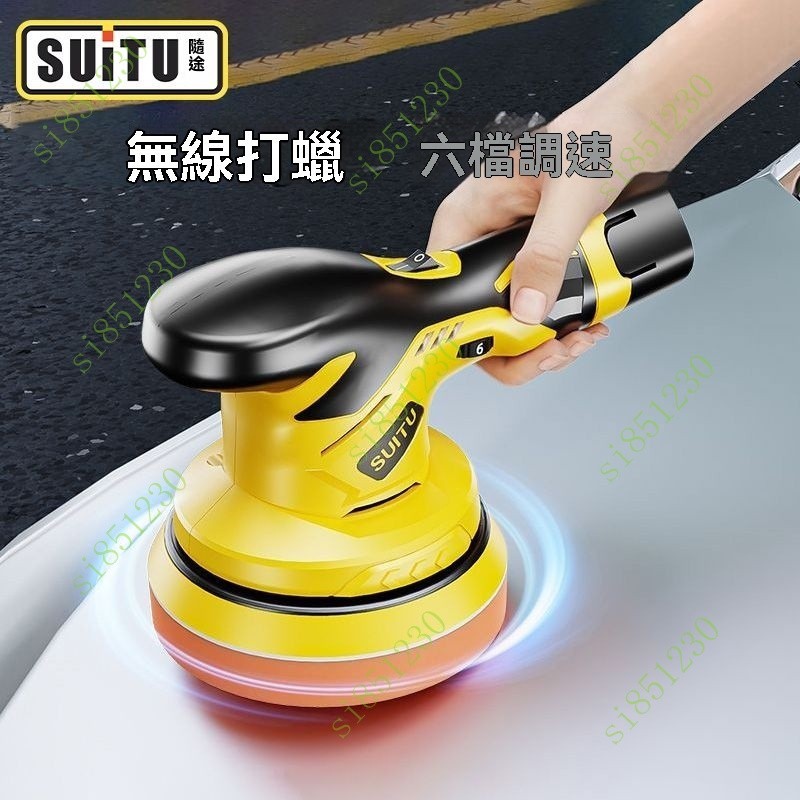 臺灣出貨 拋光機 打蠟機 打蠟機 除玻璃油膜 汽車拋光機 110V 車用打蠟機 拋光打磨神器 無綫大功率充電式打蠟機 | 蝦皮購物