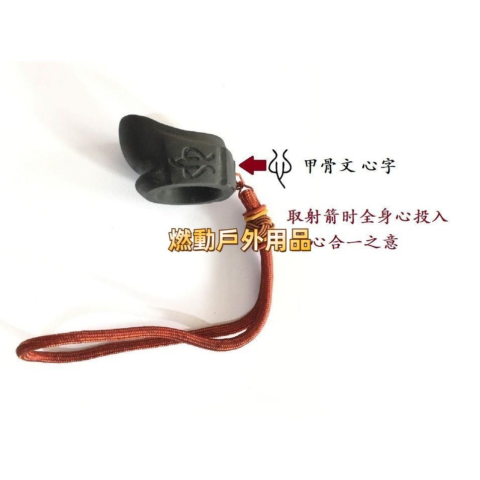 #熱銷#韘 扳指 射箭開弓護手中國蒙古拇指射法 | 蝦皮購物
