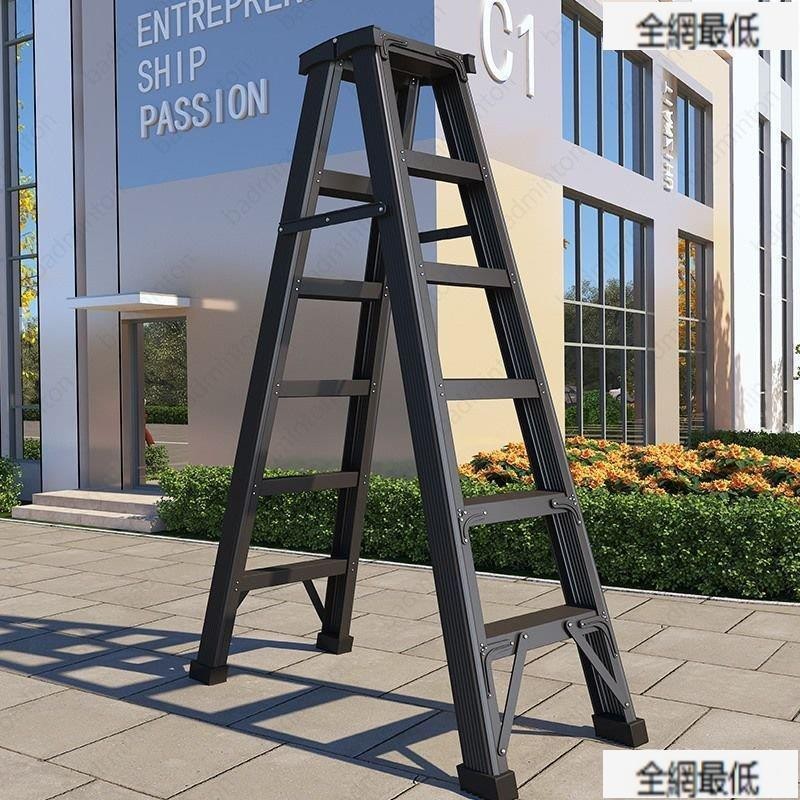 全網最低 傢用鋁閤金梯 加厚多功能室內折疊伸縮梯 陞降雙麵工程梯子 鋁梯 工作梯 工程梯 伸縮梯 折疊梯 人字梯 直梯 | 蝦皮購物