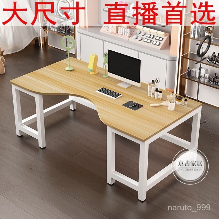 【免運】直播桌子主播用工作臺展示臺網紅專用賣貨超大展示桌臺電競電腦桌電腦桌 電競桌 辦公桌 書桌 AHKS | 蝦皮購物