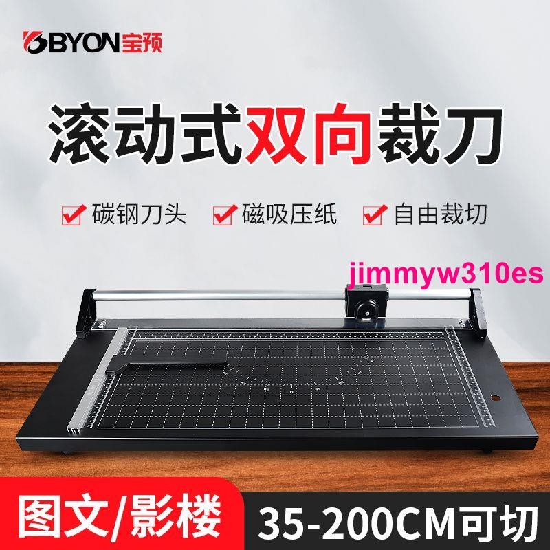 優質新品/f裁紙機切紙神器切割器閘刀鍘紙刀相片紙張滾動裁切刀裁紙器切紙機 | 蝦皮購物