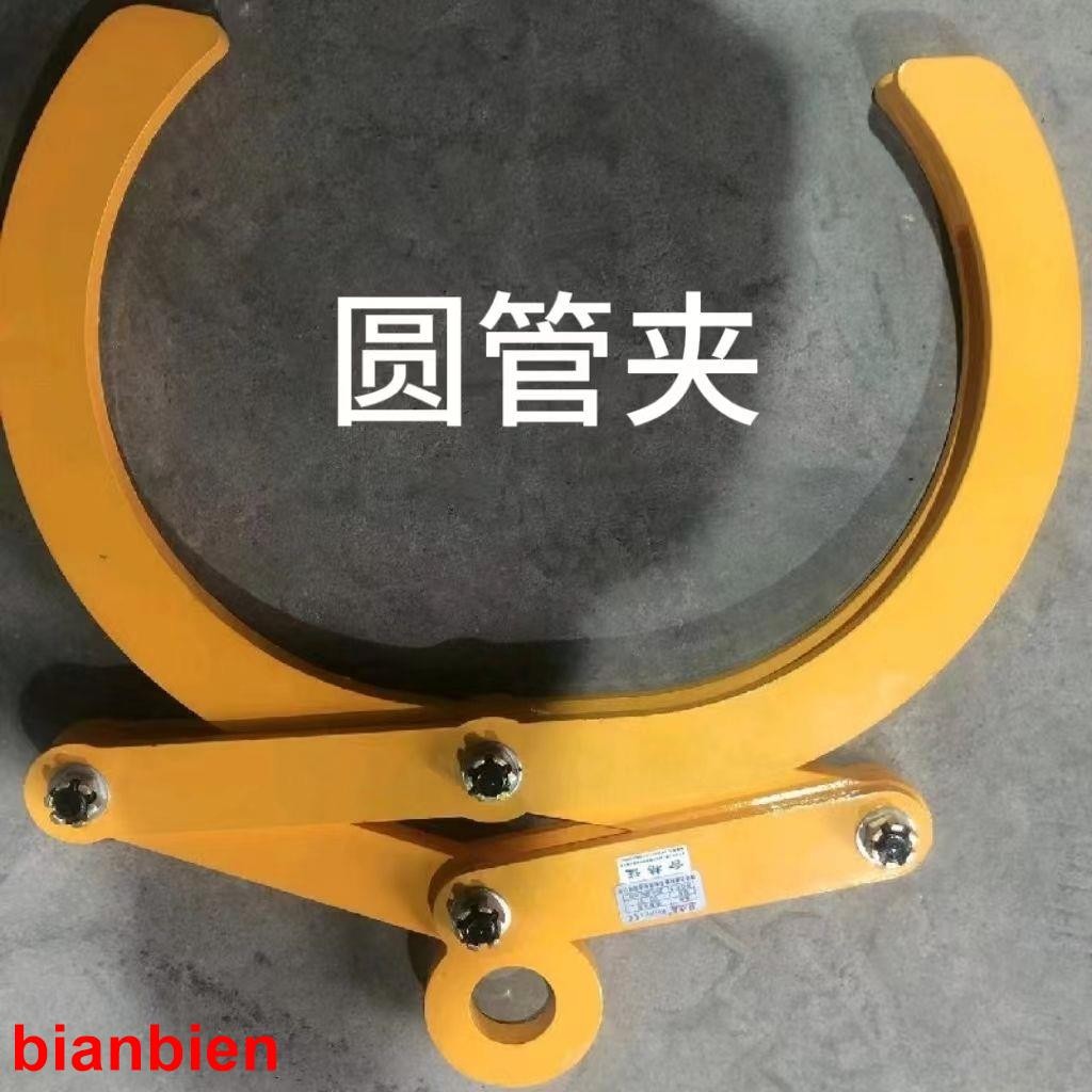 不锈钢 圆管 圓鋼吊鉗吊具圓管鋼管自動吊裝夾具水泥管吊鉤吊管神器電線桿夾鉗1115 | 蝦皮購物