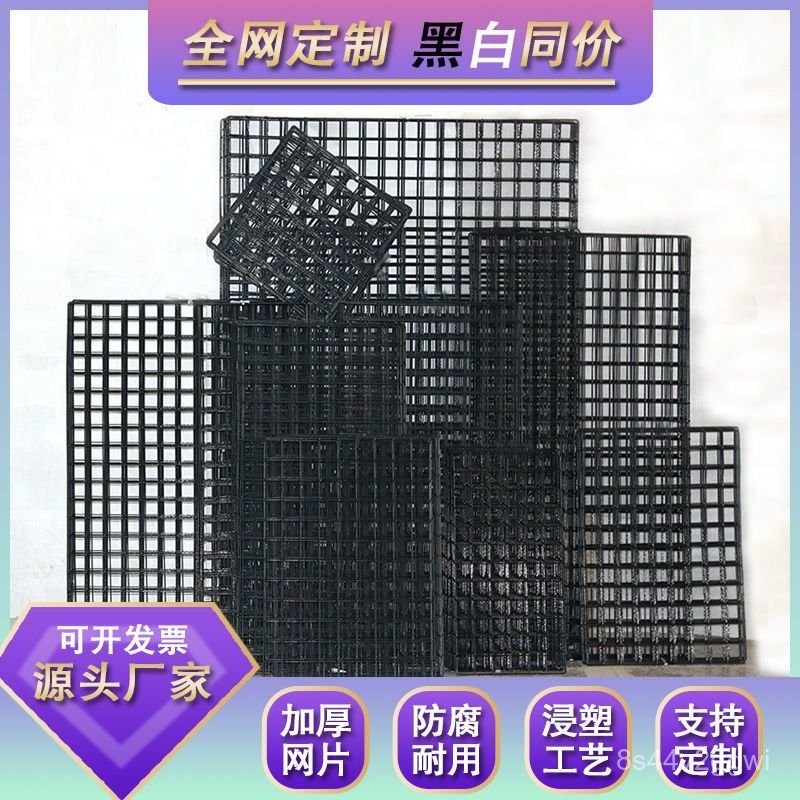 全網最低價🔥 網片 網格網架 鐵籠子 隔斷網格 網格 鐵網架 鐵網片 免打孔置物架 鐵網 牆壁置物架 牆壁裝飾 | 蝦皮購物