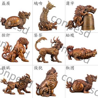 【興海佛具】純銅龍生九子赑屃螭吻蒲牢狴犴饕餮蚣蝮睚眥狻猊椒圖風水鎮宅擺件 開光加持 風水擺件 祈福避禍 鎮宅攮凶 | 蝦皮購物