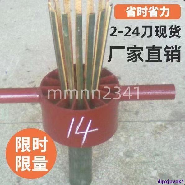 【限時下殺】破竹器 竹刀 竹片分條機 開竹破篾機 手搖破竹機 竹條分層機 破竹工具 破竹子 鋒利 耐用 規格齊全 | 蝦皮購物