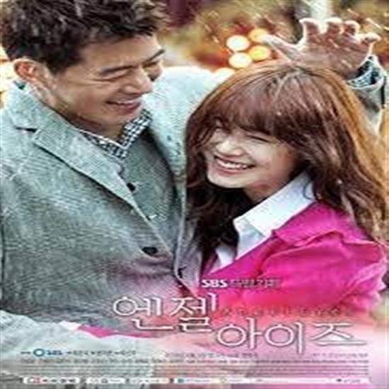 韓劇【天使之眼 臺配國語】【具惠善、李尚允】全集USB碟版非DVD/SAM賣場 | 蝦皮購物