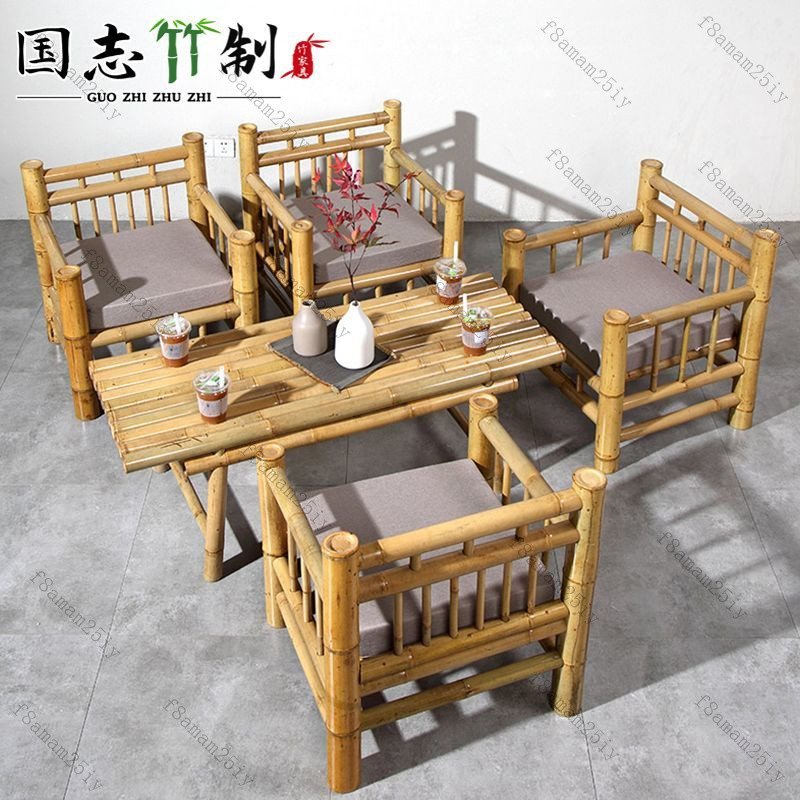 竹桌椅組閤戶外庭院竹桌椅竹茶幾竹編桌椅子圍爐煮茶竹家具竹沙髮 戶外桌椅 庭院桌椅 防水 防曬 室外 花園 露天 EWPF | 蝦皮購物