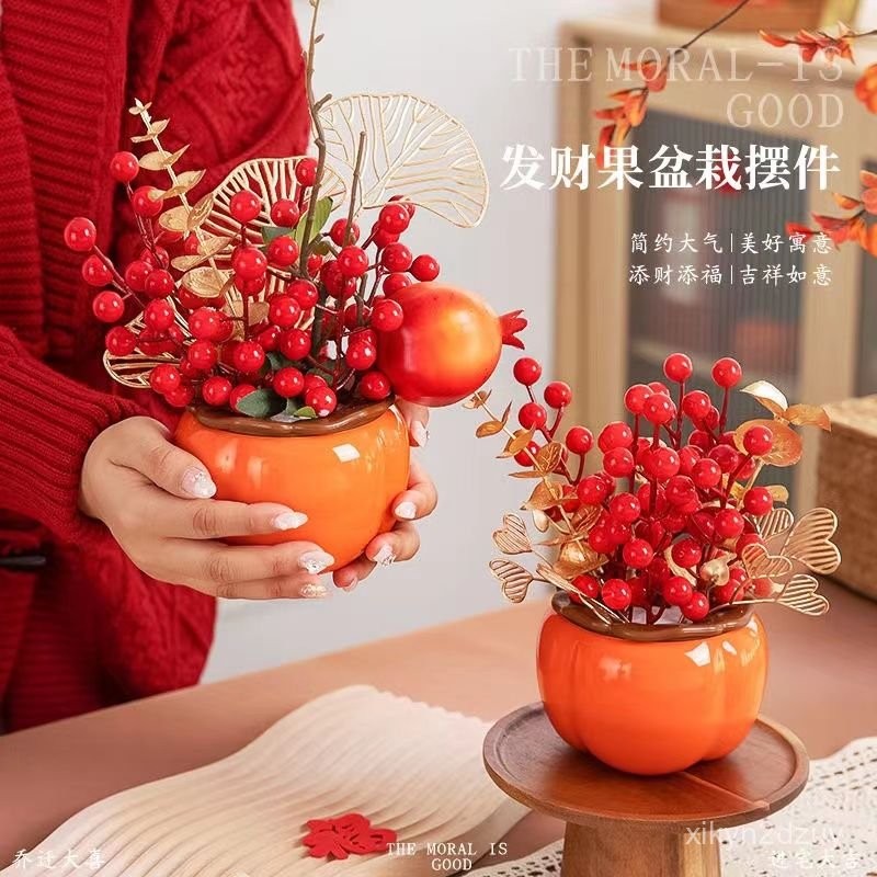 新年裝飾 紅果裝飾 家居裝飾 場景佈置掛飾 掛飾 高檔發財果 紅果仿真花假花瓶裝飾 | 蝦皮購物