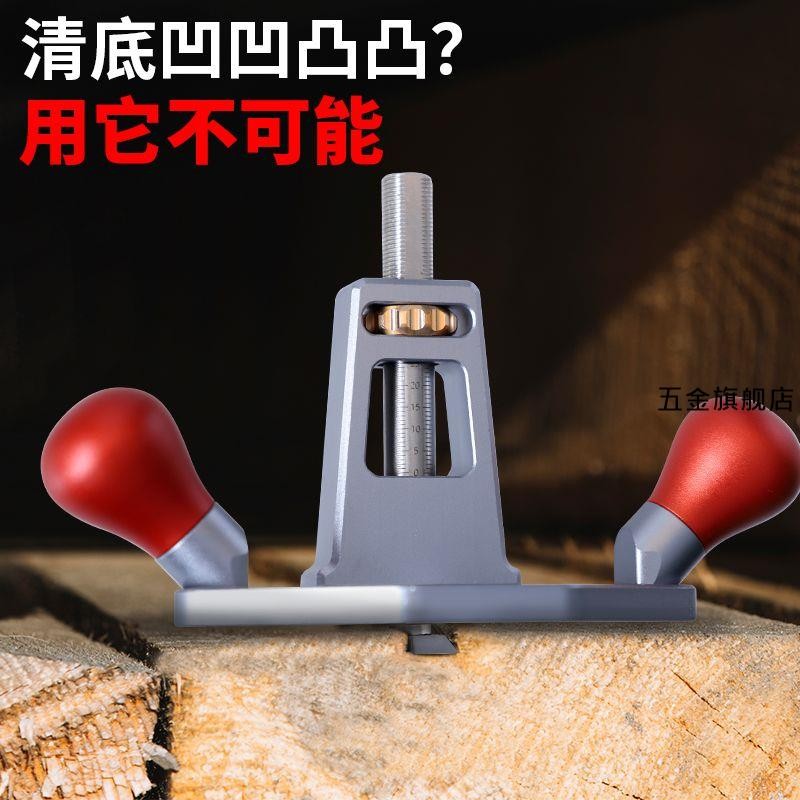 【台灣熱銷】木工清底刨拉線刨家用刨子開槽刨單線刨可調榫肩刨凹槽刨木工工具 | 蝦皮購物