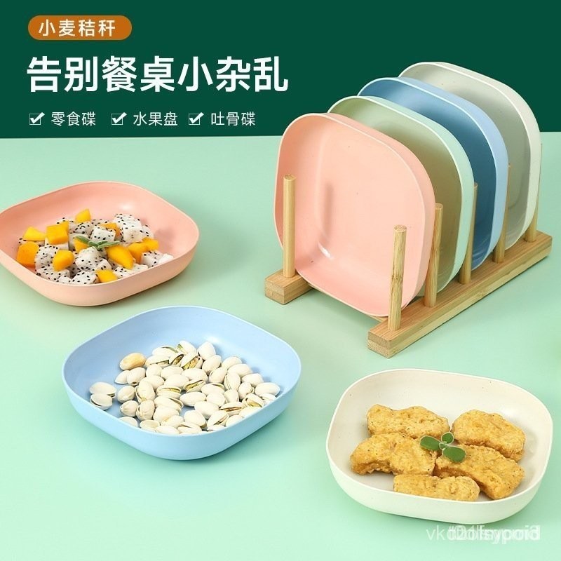 當天發貨 隔日到貨 餐桌碟子骨頭垃圾塑料碟盤可愛小盤子吐家用骨碟骨頭歐式吐碟創意 | 蝦皮購物