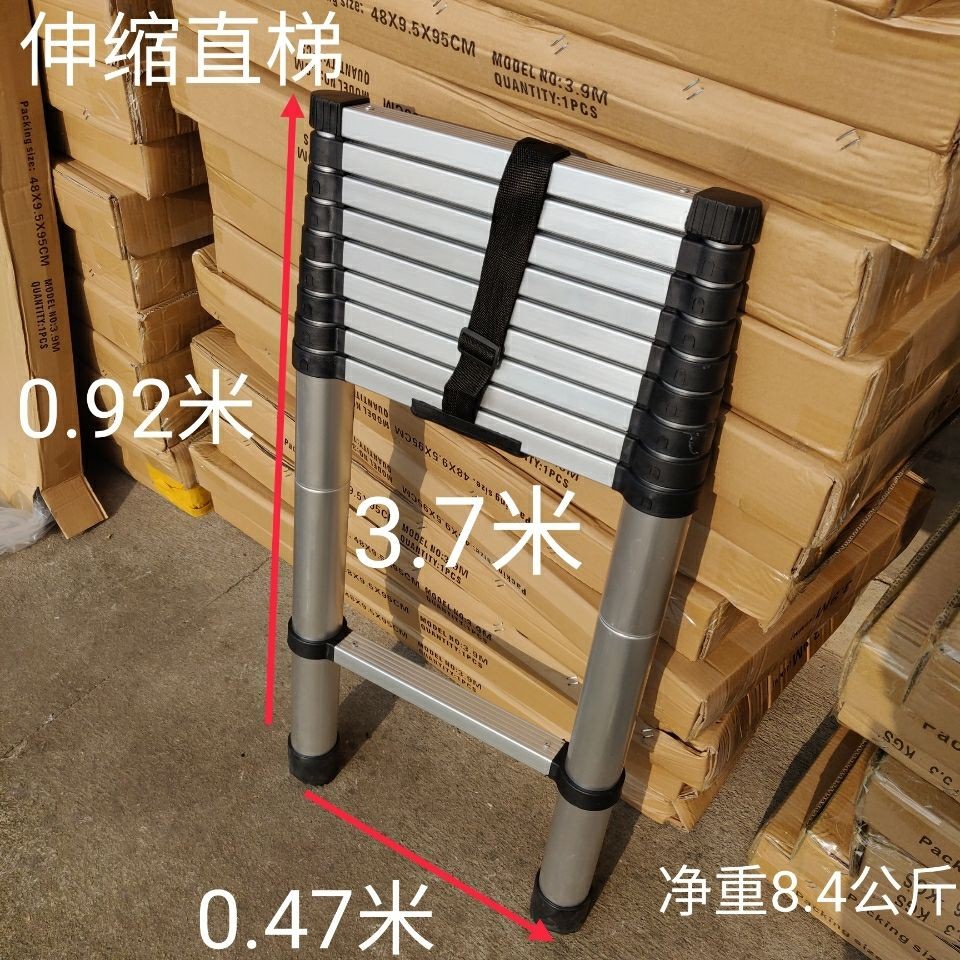 爬樹梯子辦公用梯鋁合金鋁合金伸縮梯3.7米加厚升降收縮抽拉直梯 | 蝦皮購物