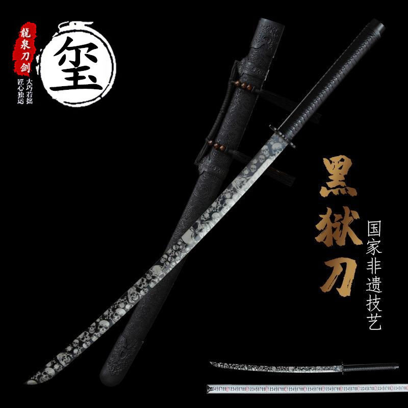 【廠家】唐橫刀龍泉鎮宅寶劍一體刀劍錳鋼黑金古刀牛尾刀黑獄繡春刀未開刃 | 蝦皮購物