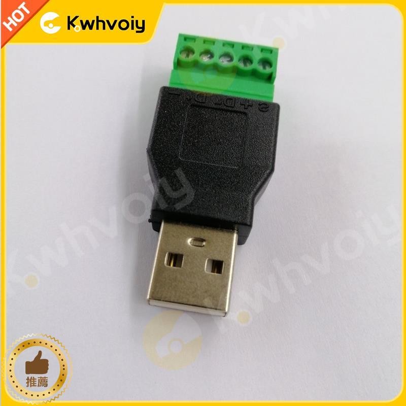 【台灣好貨】免焊USB2.0轉5P端子插頭 電腦USB插頭免焊接頭公頭連接器原廠配件 | 蝦皮購物