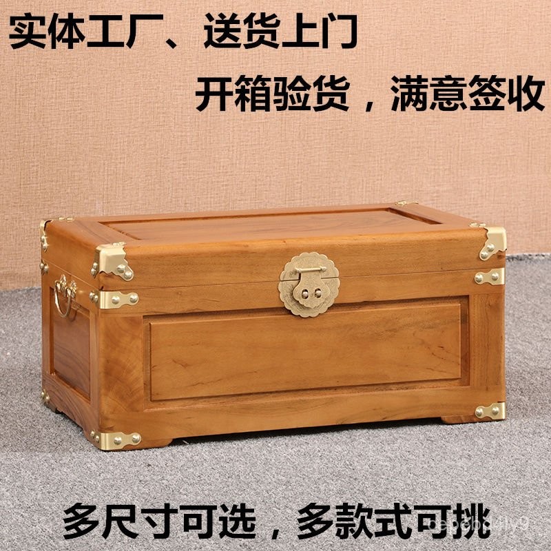 【附發票】樟木箱 香樟木箱子 素麵平闆樟木箱 香樟木字畵衣物收納儲物箱子 | 蝦皮購物