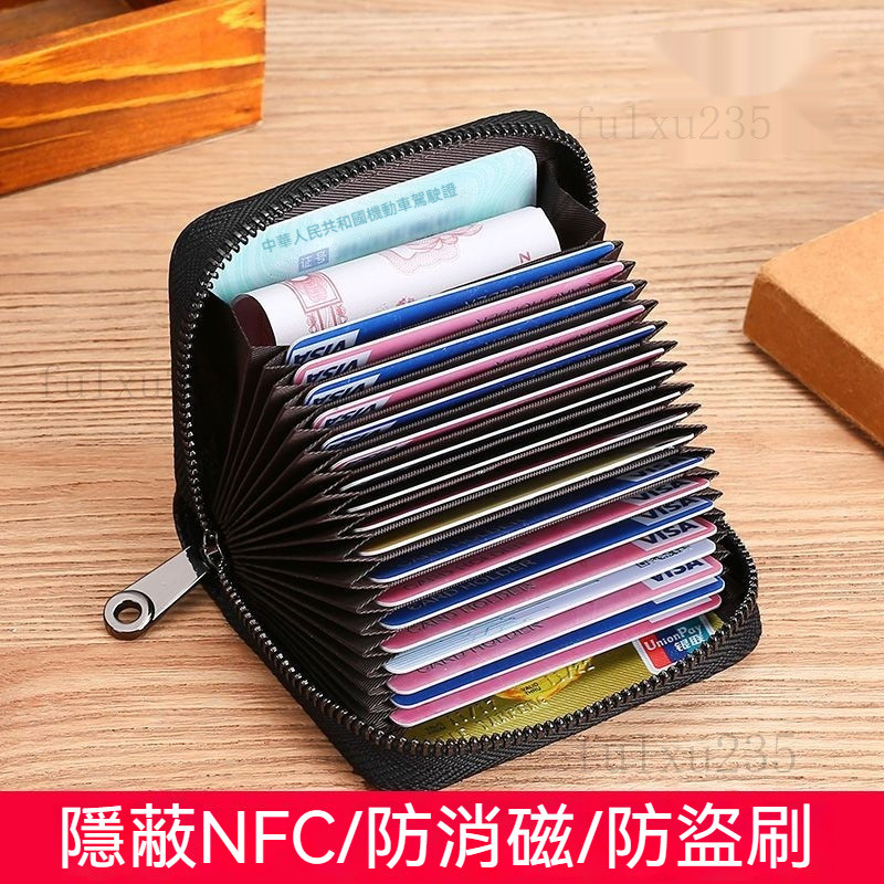 卡片包 名片包 證件包 卡夾包 零錢包 卡夾錢包 防磁卡夾 風琴卡包 信用卡包 多卡位錢包 防盜刷卡包 時尚風琴款卡包 | 蝦皮購物