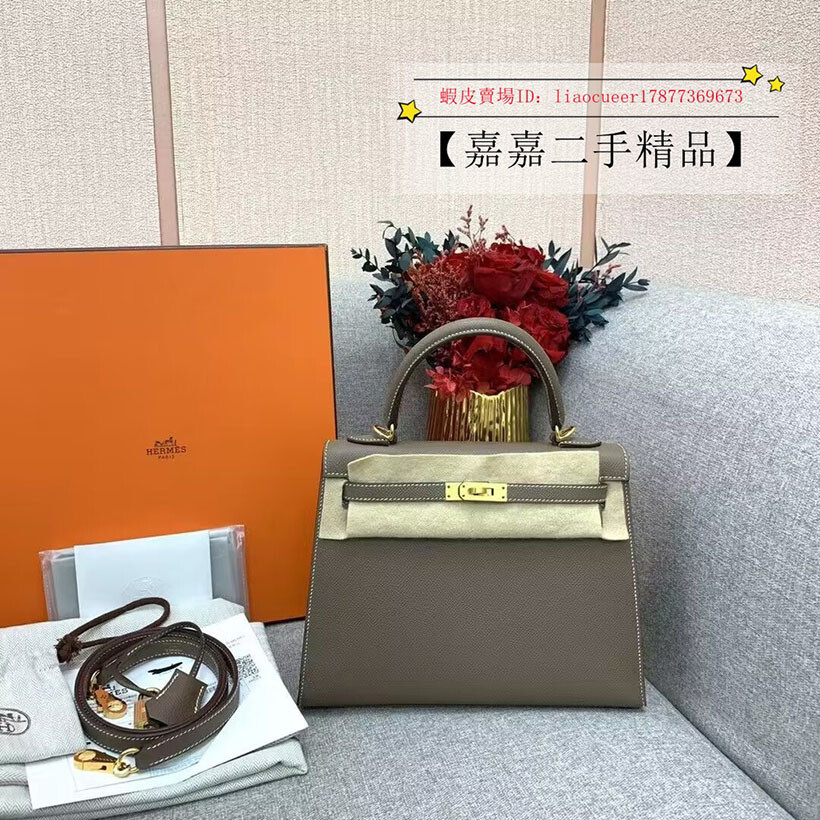 HЕRМЕS KELLY 25 凱莉包 EPSOM牛皮 手提包 單肩包 斜挎包 女款 大象灰 | 蝦皮購物