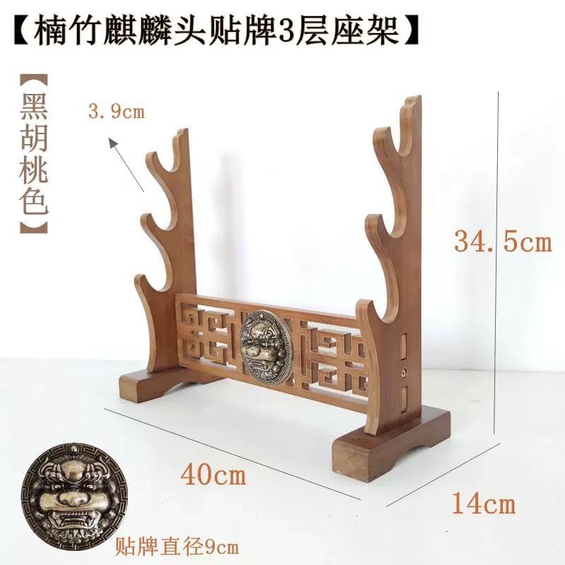 刀劍展示架 笛架 展示刀架 劍架 武士刀架 鎮宅黑衚桃色刀劍架子鏤空劍架武士器械笛子麒麟頭兵器架劍託劍座 | 蝦皮購物