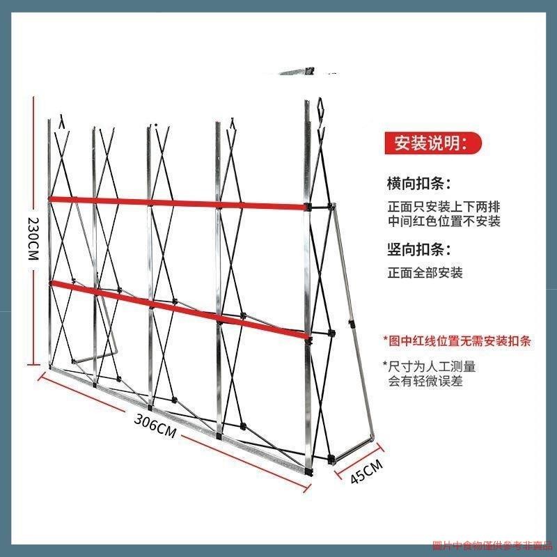拉網展架折疊海報架大型年會簽名簽到墻KT板廣告展示架伸縮背景架 justmaybe5420 | 蝦皮購物