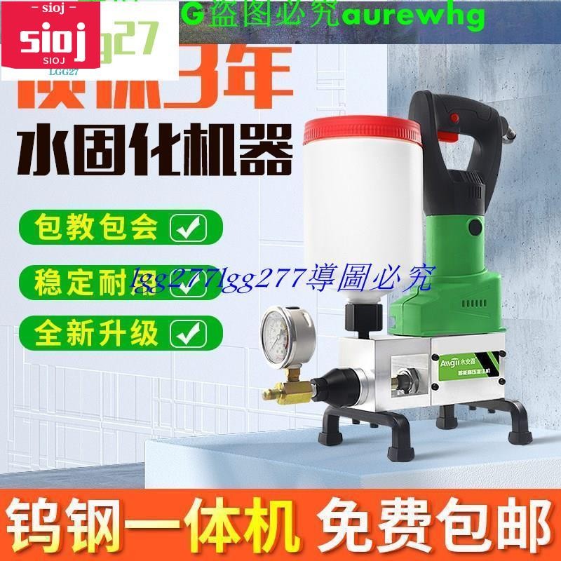 庫巴*# ☁注漿機管高壓針頭打針灌漿聚氨酯水固化防水補漏堵漏止水配件機器 | 蝦皮購物