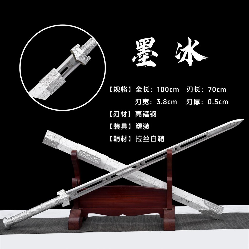 高錳鋼一體龍骨劍龍泉手工鍛打劍唐漢劍秦劍冷兵器戶外練習未開刃 | 蝦皮購物