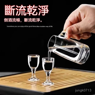 分酒器｜優惠推薦- 蝦皮購物- 2025年8月