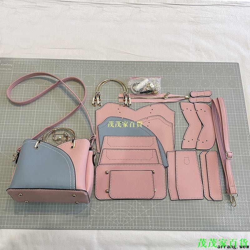 DIY 手工包包 手工diy編織包包親手做材料包手工包送媽媽母親節禮物手縫斜挎包 | 蝦皮購物