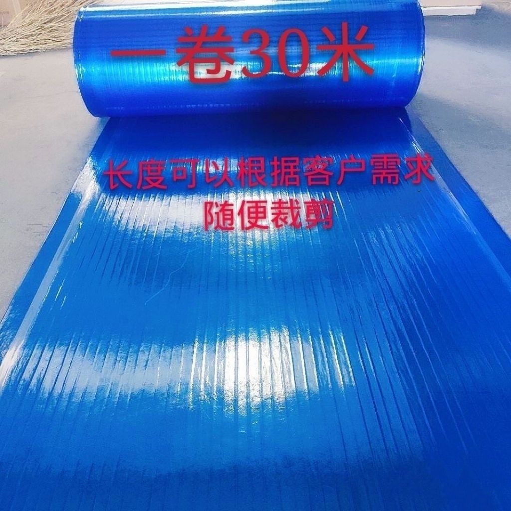 （訂金價格 聊聊咨詢）FRP藍色采光板陽光板遮陽板雨棚停車棚玻璃纖維塑料板陽臺防雨板 | 蝦皮購物