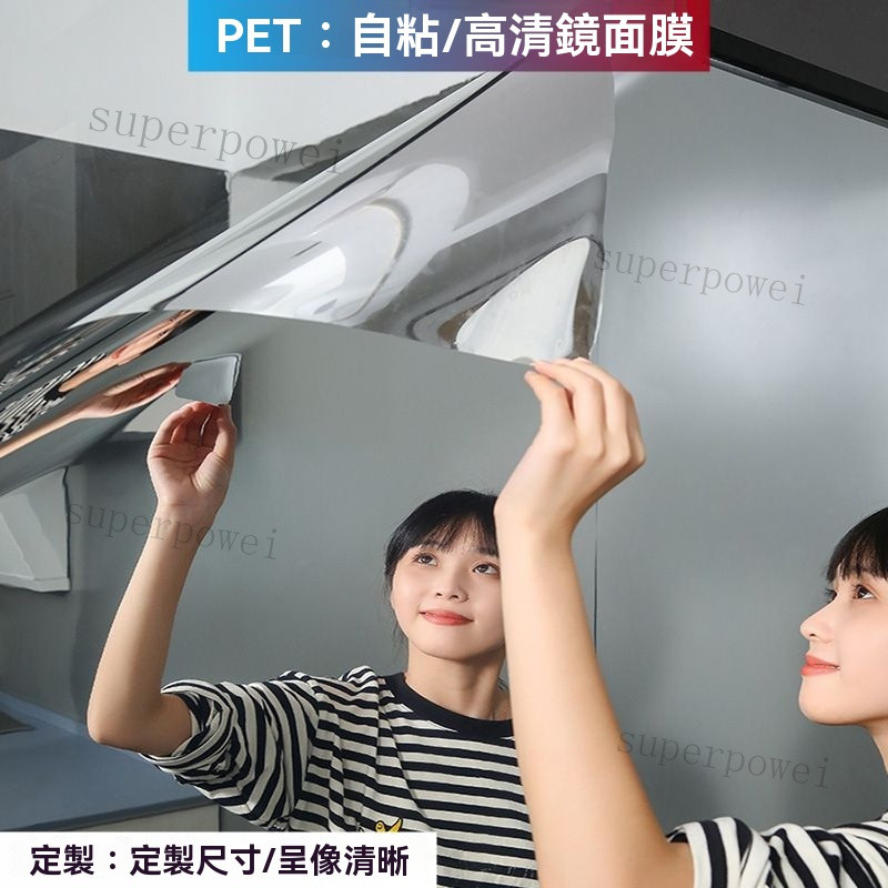 軟體鏡子 帶背膠鏡面貼紙 牆貼軟鏡子 高清鏡麵貼紙貼 浴室全身鏡 衛生間軟鏡子 全身鏡貼 玻璃镜子貼 带背胶无痕鏡子贴 | 蝦皮購物