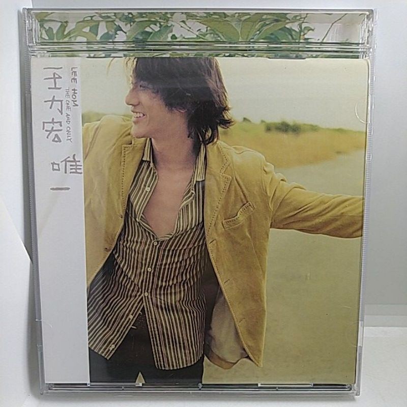 原版 王力宏 Lee Hom / 唯一 the one and only / 二手華語CD | 蝦皮購物