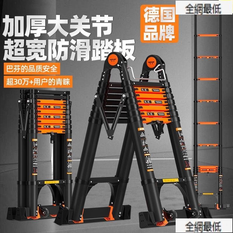 全網最低 加厚加粗鋁合金梯子 折疊梯 人字梯 升降梯 伸縮升降梯 森羅梯 鋁梯 工作梯 伸縮梯 摺疊梯 伸縮梯子 直梯 | 蝦皮購物