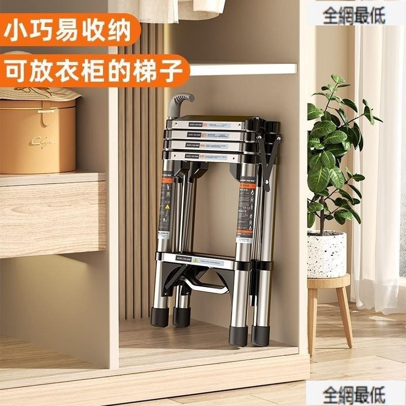 全網最低 多功能傢用伸縮梯子 加厚不銹鋼折疊梯子 工具梯 鋁梯 梯子 工程梯 伸縮梯 折疊梯 人字梯 折疊梯 步梯 陞降 | 蝦皮購物