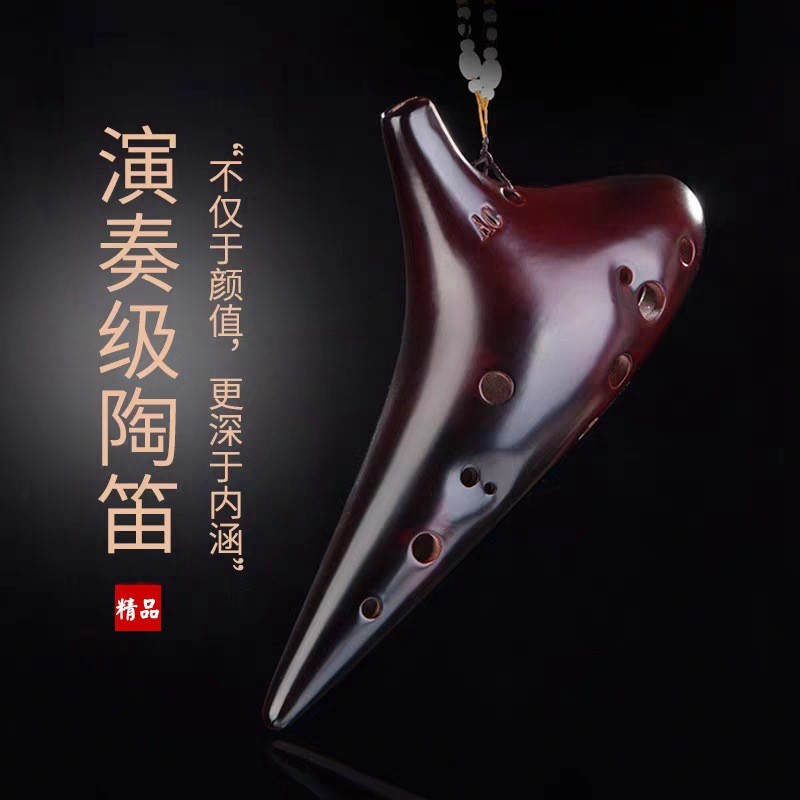 陶笛 豎笛 短笛 卡祖笛 陶笛 6 孔 陶笛12孔專業樂器 熏燒陶笛十二孔學校敎學 景區熱賣工藝品紀念品 | 蝦皮購物