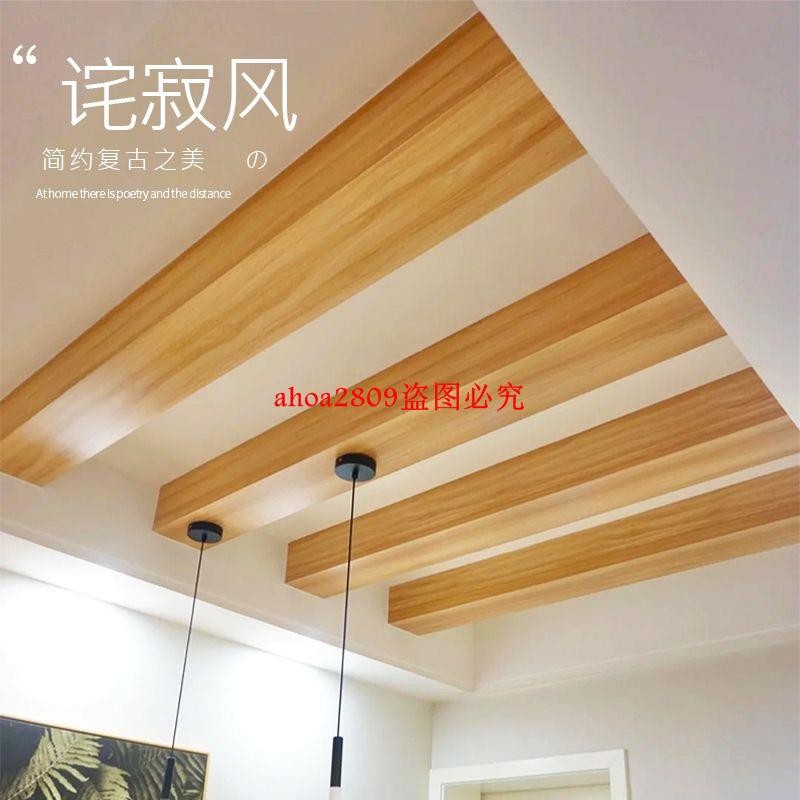 老榆木實木假梁空心梁餐廳吊頂假木梁裝飾板材天花板墻柱板造型 | 蝦皮購物