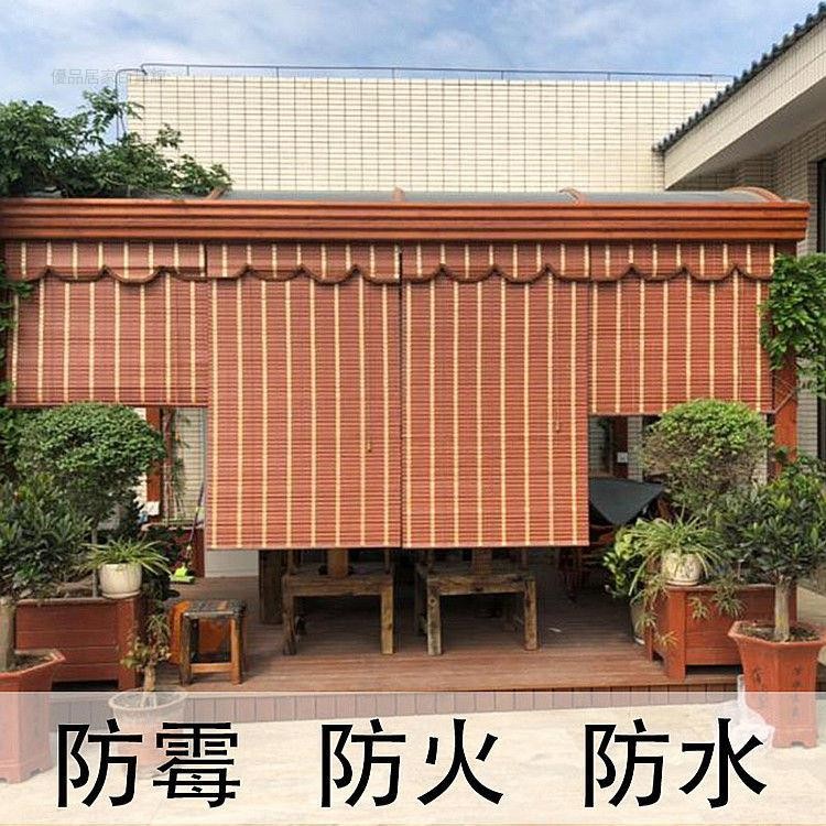 【台灣出貨】精品推薦 #防黴防水防雨防火竹簾窗簾捲簾衛生間浴室簾子戶外遮光簾門簾室外 | 蝦皮購物