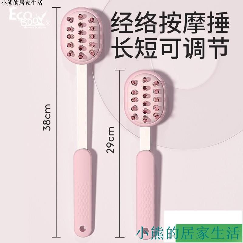 捶背神器敲背棒敲打按摩錘子經絡拍捶肩闆手持式健康養生拍打肩頸 搥背棒 肩頸放鬆 經絡拍打器 健身拍 筋絡拍打棒 | 蝦皮購物