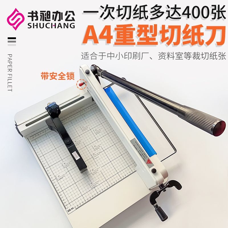 【訂金】台灣熱賣A4裁紙機切紙機手動重型切紙機858厚層切紙刀菜譜照片切割機 | 蝦皮購物