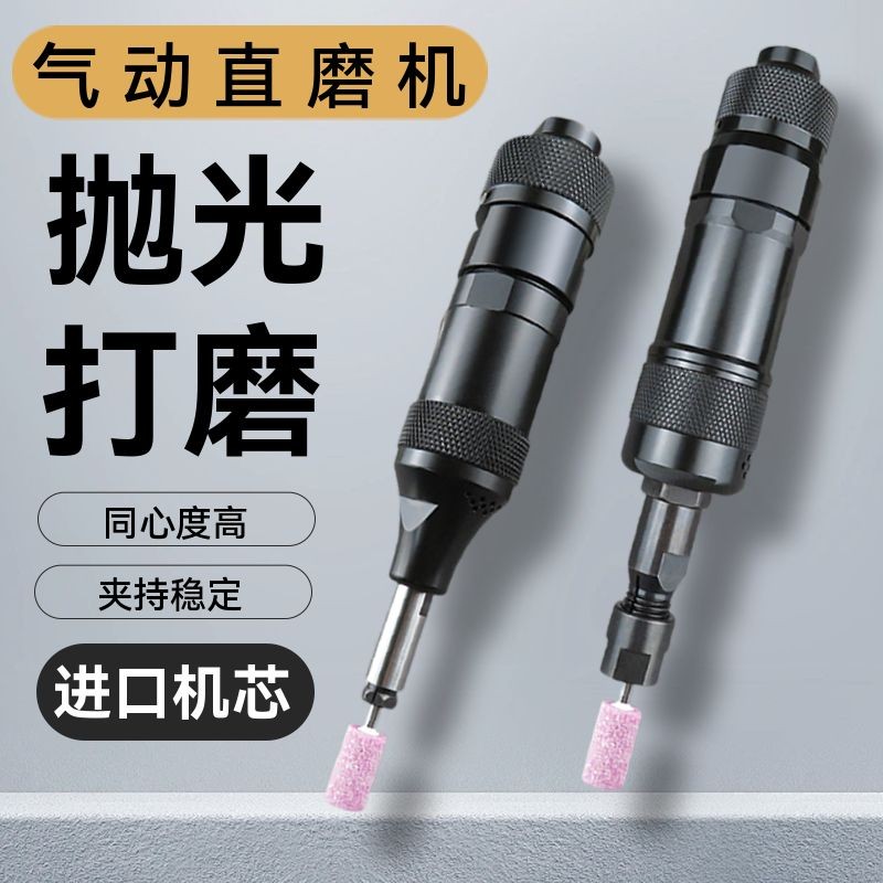 鋁閤金氣動刻磨筆 風磨筆型小電磨 氣動打磨機小型直風磨機手持式高速氣動刻磨機砂輪機拋光鵰刻工具 | 蝦皮購物