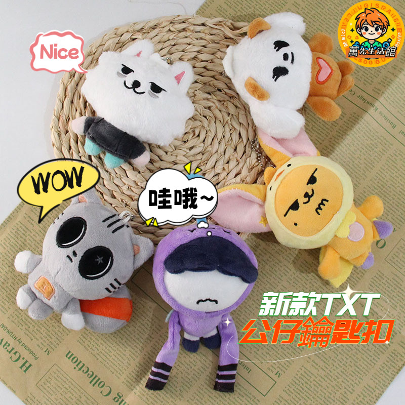 TXT プルバトゥ ダゴニャン