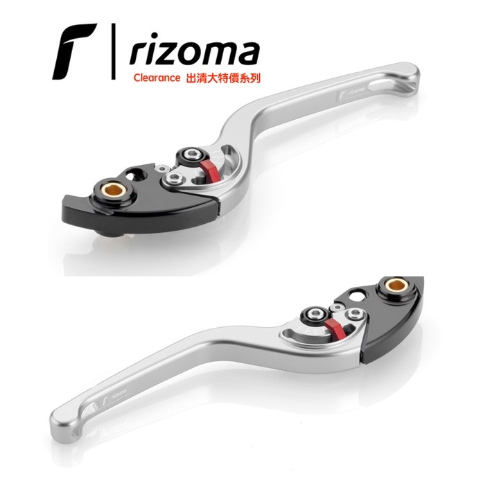 [Seer] 限量出清 Rizoma RRC 可調式 拉桿 Z750 Z1000 Ninja ZX-6R ZX-10R | 蝦皮購物