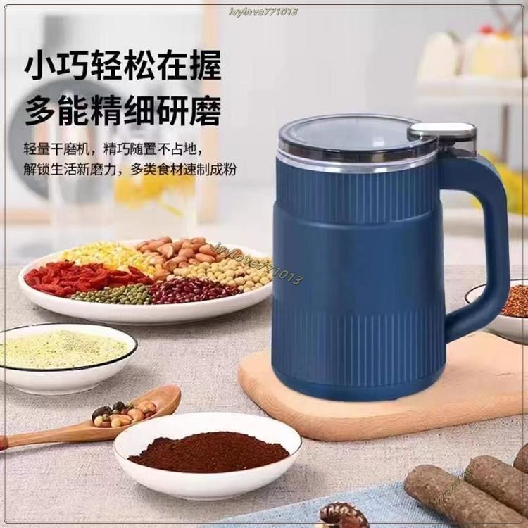&臺灣發貨& 磨粉機配件 家用磨粉機德國進口研磨機五穀雜糧中藥材超細多功能打粉機 粉碎機 研磨機 磨豆機 磨粉機 | 蝦皮購物