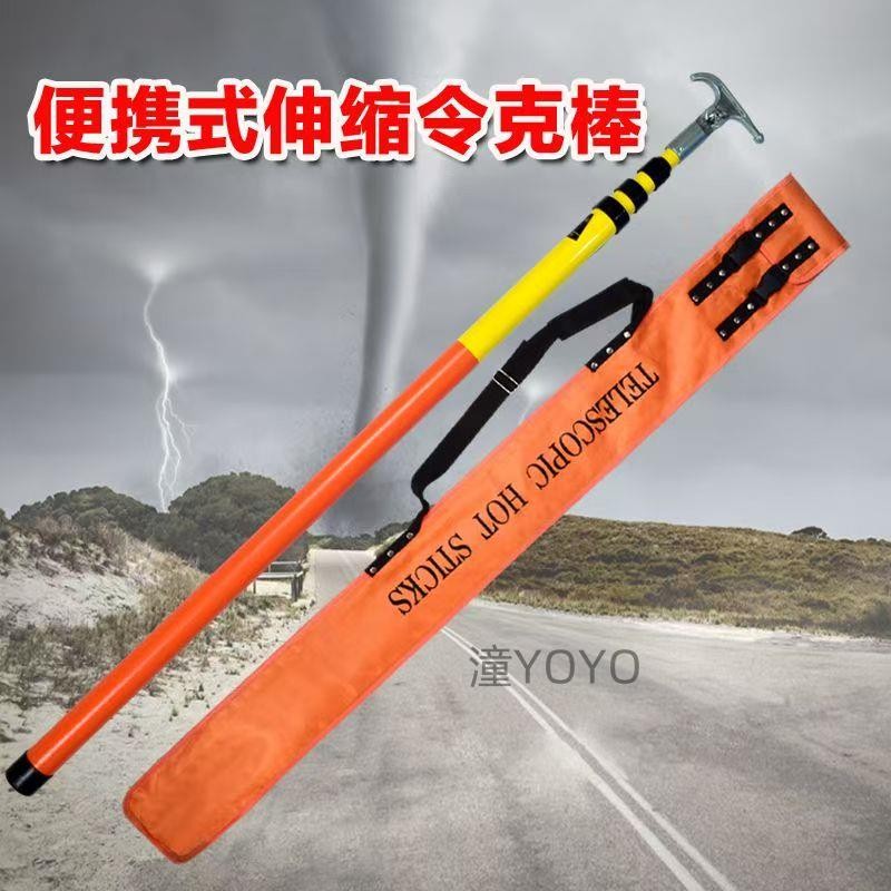 x伸縮令克棒10kv高壓拉閘桿35kv絕緣桿電工操作桿絕緣棒挑線桿拉桿 潼YOYO | 蝦皮購物