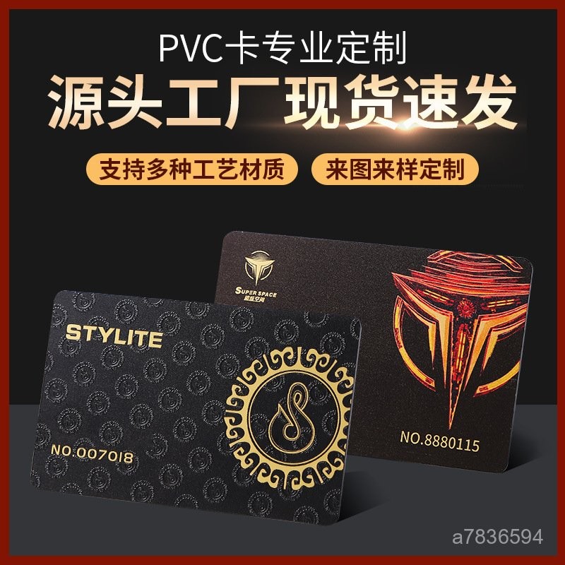 【客製化名片】卡片 防水卡片 各式名片 塑膠廣告卡片 卡片設計 彩色名片 pvc卡片 pvc名片 名片印製 商業名片 | 蝦皮購物